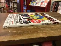 宝島AGES　創刊号　（宝島2015年2月号増刊）　80年代大特集！！（RCサクセションが駆け抜けた80年代／YMO／ザ・ブルーハーツ／よしもとばなな×町田康／ピテカントロプス／東京ロッカーズほか）