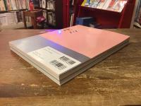 Bゼミ : 「新しい表現の学習」の歴史 : 1967-2004