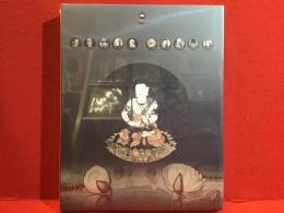 歴史の歴史　※シュリンクパック未開封