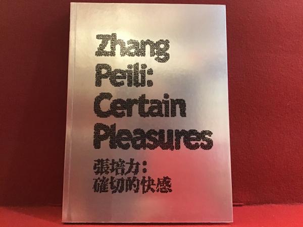 ブック・カーニヴァル(高山宏 著) / 古書 往来座 / 古本、中古本 ブック・カーニヴァル(高山宏 著) / 古書 往来座 / 古本、中古本
