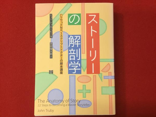 越境のアヴァンギャルド / 古書 往来座 / 古本、中古本、古書籍