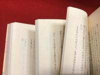 ストーリーの解剖学