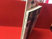 【図録】真喜志勉　TOM MAX 図録２冊一括　「TOM MAX ART WORKS　真喜志勉作品集（「OUT TO LUNCH」展）」正誤表（小片）付き／「turbulence 1941-2015」展、正誤表付き、巻末綴じ込み「Sketch Dairy」未取り外し