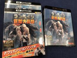 【4K ULTRA HD＋BLU‐RAY 3D＋BLU‐RAY3枚セット】ランペイジ 巨獣大乱闘／ブラッド・ペイトン監督、ドウェイン・ジョンソン主演
