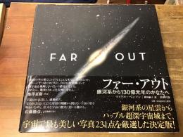 ファー・アウト : 銀河系から130億光年のかなたへ
