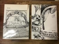 2冊一括　①「絵本　ワニのオーケストラア入門」　②「絵本　カエルのバレエ入門」