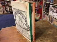 2冊一括　①「絵本　ワニのオーケストラア入門」　②「絵本　カエルのバレエ入門」