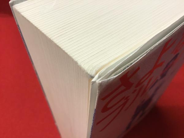 さよなら、ブルーハーツ＜完全版＞自叙伝「青いムーブメント」合本