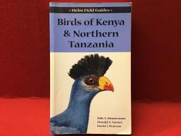 【洋書】Helm Field Guides：Birds of Kenya & Northern Tanzania（ケニア・北タンザニア鳥類フィールドガイド）