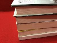 田中美津著書4冊、関連図書1冊　計5冊一括　・この星は、私の星じゃない・何処にいようと、りぶりあん・かけがえのない、大したことのない私・明日は生きてないかもしれない……という自由・現代思潮／特集：田中美津とウーマンリブの時代