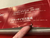 アンリ・カルティエ=ブレッソン写真集成