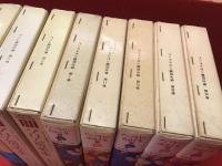 『グリム童話全集』全3巻・『アンデルセン童話全集』全5巻　8冊一括