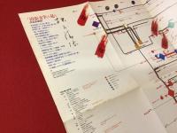 【図録】松本清張展 : 推理街道三十五年（付録「作品系統図」付き）
