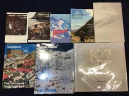 石川直樹著書、関連書8冊一括　うち2冊にサイン入り