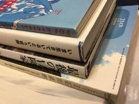 石川直樹著書、関連書8冊一括　うち2冊にサイン入り