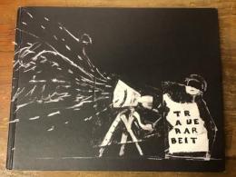 William Kentridge. Black Box/Chambre Noire　ウィリアム・ケントリッジ
