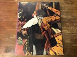 山下菊二展