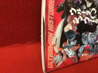 講談社MOOK ULTRAMAN HISTORICA ウルトラQからシン・ウルトラマンまで