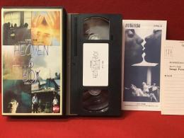 【VHS】大木裕之監督作品「天国の六つの箱」