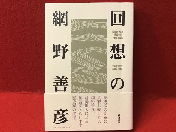 ロリィの青春（2）』（上原 きみ子）｜講談社
