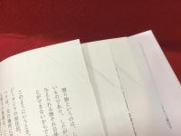 力と交換様式