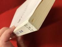 映画学から映像学へ : 戦後映画理論の系譜