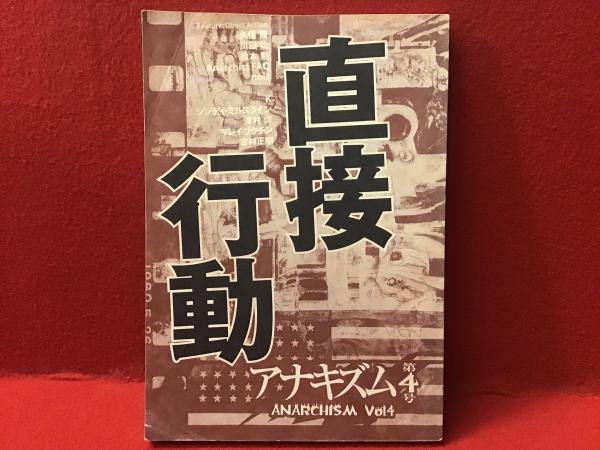現代アメリカ文学全集 10冊一括 月報付き / 古書 往来座 / 古本 現代アメリカ文学全集 10冊一括 月報付き / 古書 往来座 / 古本
