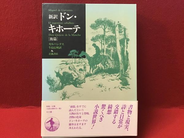 f23100824〇今世名家文髄 初・二集 4冊揃 南保重英編 星野松藏