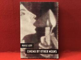 CINEMA BY OTHER MEANS（他の手段による映画）