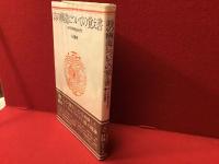 詩の構造についての覚え書 : ぼくの<詩作品入門>