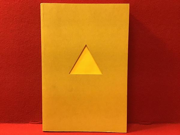 洋書ペーパーバック】＜The Viking Portable Library＞The