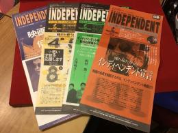 ぴあフィルムフェスティバルオフィシャルニュースペーパー「INDEPENDENT　インディペンデント」創刊号～4号、4部一括　半分オレ