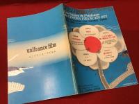 【パンフレット】ユニフランス・フィルム特別増刊号「フランス映画の夕べ　1973年春」＠東商ホール（「夕なぎ」「ノッポで金髪で黒い靴をはいている男」「愛の昼下り」「ゾゾ」「パリ好色物語」）