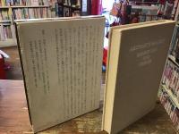 抽象絵画　意味と限界