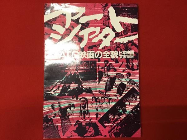 色川武大阿佐田哲也全集 全16巻揃 <全巻月報欠> (+河出書房 色川武大阿佐田哲也全集 全16巻揃 <全巻月報欠> (+河出書房