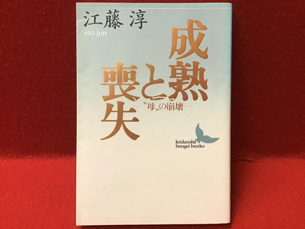 富永一朗漫画集 ・『一朗 魔界伝説』・『一朗 異星人』・『一朗 富永一朗漫画集 ・『一朗 魔界伝説』・『一朗 異星人』・『一朗