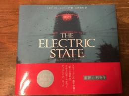 エレクトリック・ステイト