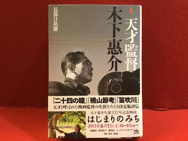 鮫 金子光晴詩集(金子光晴) / 古書 往来座 / 古本、中古本、古