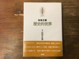 京都哲学撰書