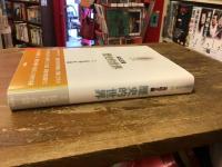 京都哲学撰書