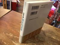京都哲学撰書