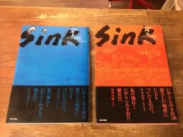 Sink ＜Bamboo comics＞　1・2　全2巻揃