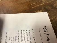 逆光の頃