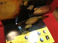 太陽系探検 : 惑星とその果ての旅