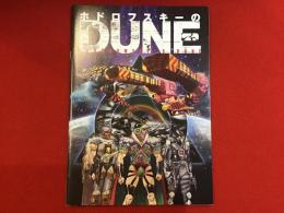 【映画パンフレット】ホドロフスキーのDUNE（柳下毅一郎ほか寄稿）