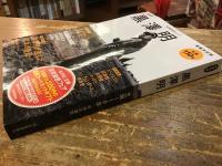 ＜KAWADE夢ムック＞文藝別冊 生誕110年 黒澤明（増補決定版）