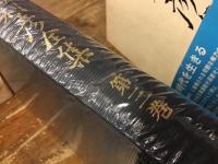 堺利彦全集　全6巻揃