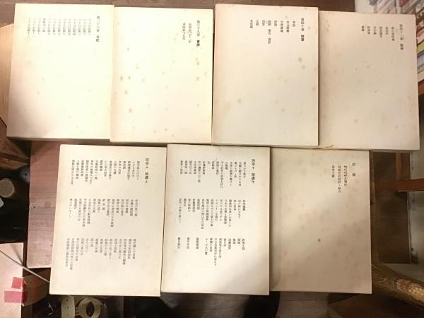 まとめ買いでお得 露伴全集 全44冊の内、7冊一括 （第38巻「日記」／39巻「書簡 文学・小説
