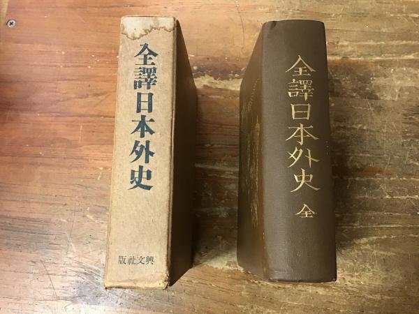 有斐閣 経済辞典《第5版》 | 古本おんらいんSTORE 金修堂書店
