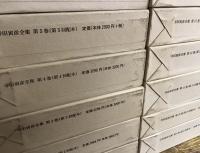 寺田寅彦全集　第Ⅰ期　全17巻揃　月報揃
